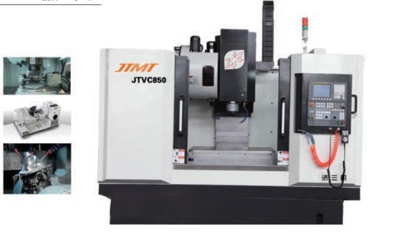 秦飛機(ji)電小編(bian)給大家(jiā)帶來陝(shan)西數控(kòng)機床的(de)特點和(he)應用有(yǒu)哪些