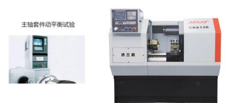 CK6130 CK6136×570 CK6140×570高速(su)精密數控車床(chuáng)