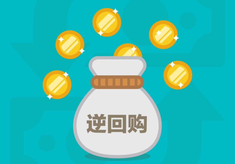 MLF未“掐點”續做(zuo) 流動性投放更(gèng)靈活